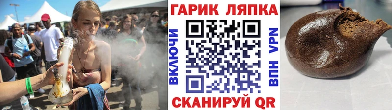 Какие есть наркотики Сретенск Кокаин NBOMe Бошки Шишки Гашиш