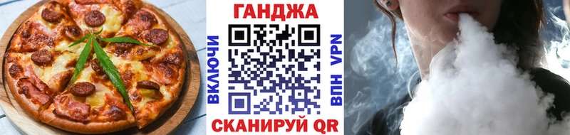 Печенье с ТГК конопля Сретенск