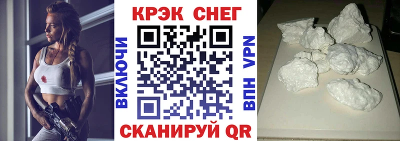 закладки  Сретенск  Кокаин FishScale 