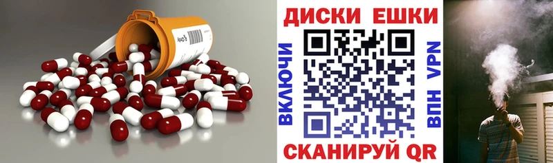 Экстази MDMA Сретенск