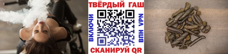 Гашиш 40% ТГК  где продают наркотики  Сретенск 