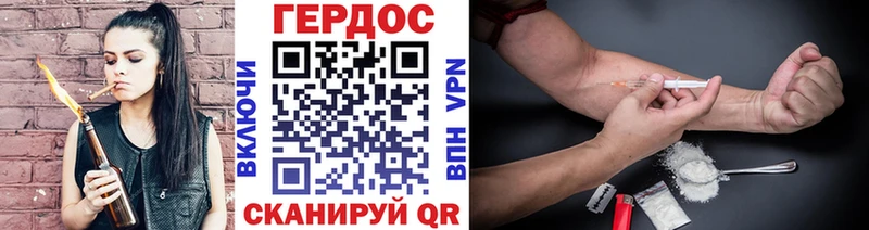 ГЕРОИН афганец Сретенск