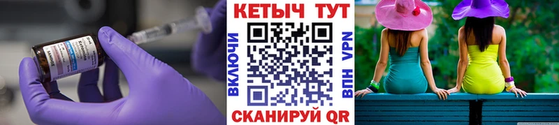 купить  цена  Сретенск  Кетамин ketamine 