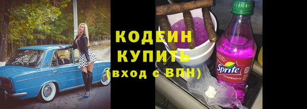 синтетический гашиш Заволжье