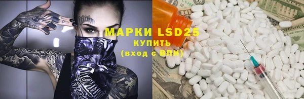 синтетический гашиш Заволжье