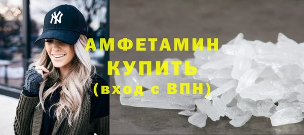 меф Лысьва