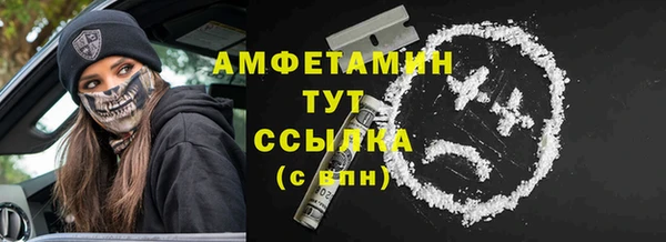 синтетический гашиш Заволжье
