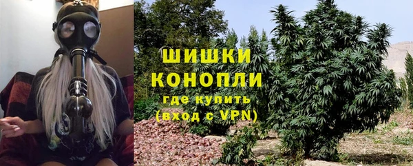синтетический гашиш Заволжье