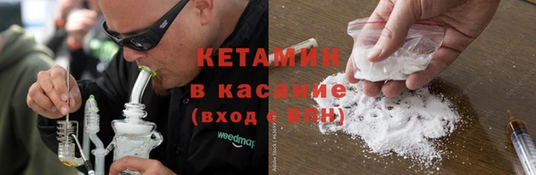 мдма Заводоуковск