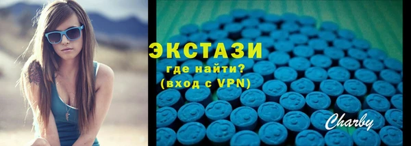 синтетический гашиш Заволжье