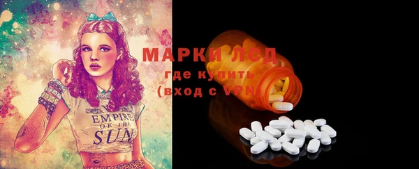 синтетический гашиш Заволжье