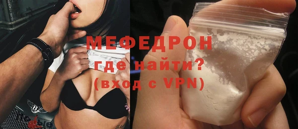 мдма Заводоуковск