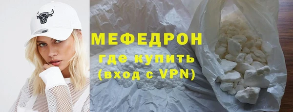 мдма Заводоуковск
