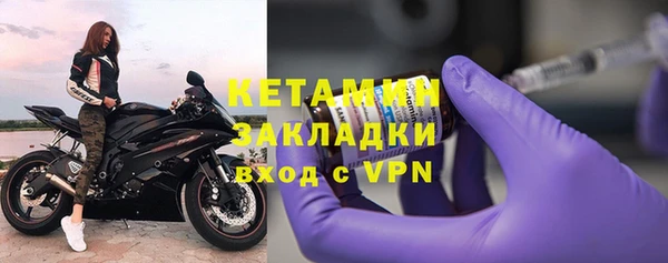 альфа пвп Заволжск