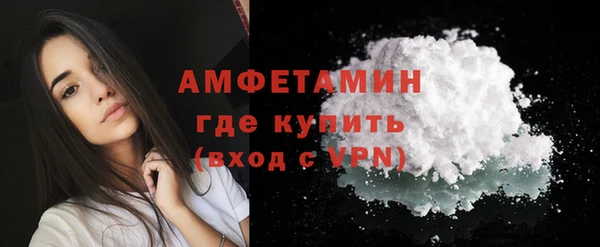 MDMA Premium VHQ Луховицы