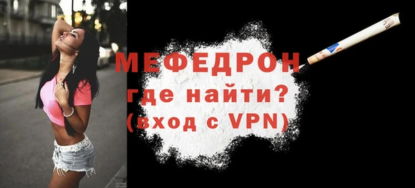 герыч Елабуга