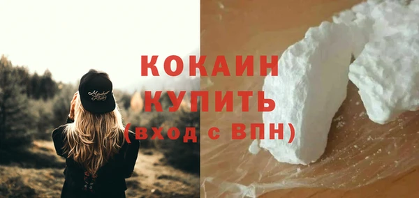 синтетический гашиш Заволжье