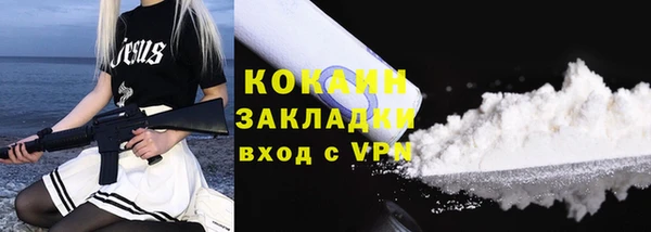 альфа пвп Заволжск
