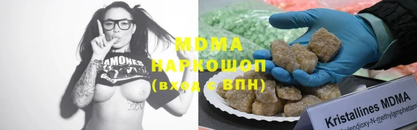 альфа пвп Заволжск