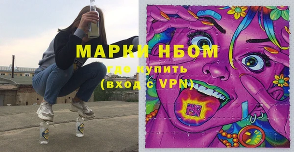 альфа пвп Заволжск