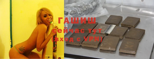 альфа пвп Заволжск