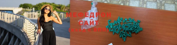 скорость Елизово