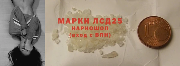 MDMA Premium VHQ Луховицы