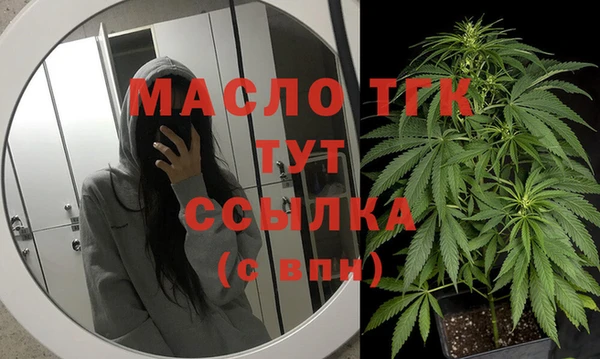 синтетический гашиш Заволжье