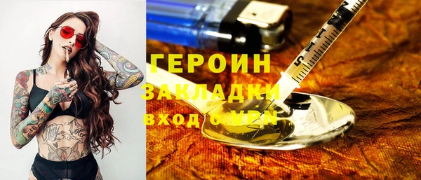синтетический гашиш Заволжье
