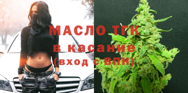 мдма Заводоуковск