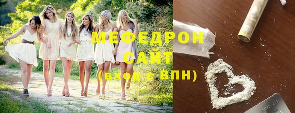 мдма Заводоуковск