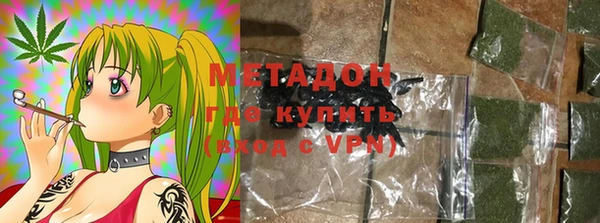 синтетический гашиш Заволжье