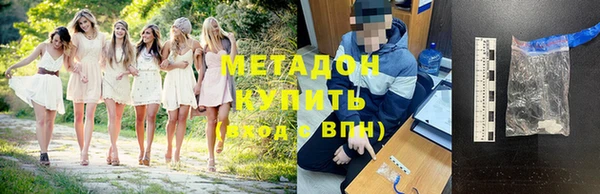 альфа пвп Заволжск