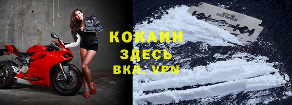 синтетический гашиш Заволжье