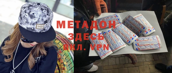 альфа пвп Заволжск