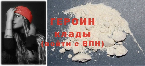 синтетический гашиш Заволжье