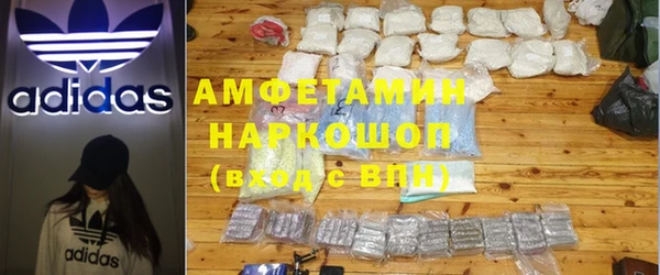 мдма Заводоуковск