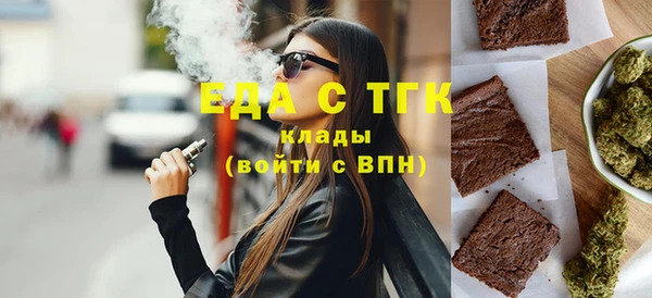мдма Заводоуковск
