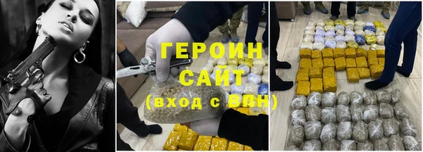 мдма Заводоуковск