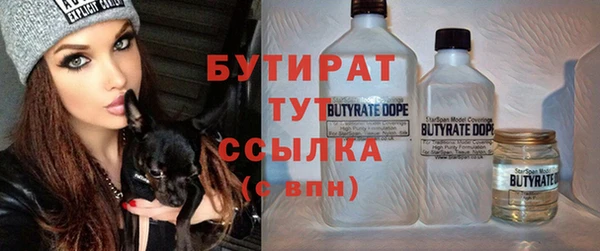 альфа пвп Заволжск