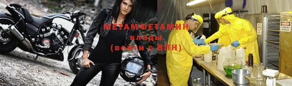 прущая мука Лысково