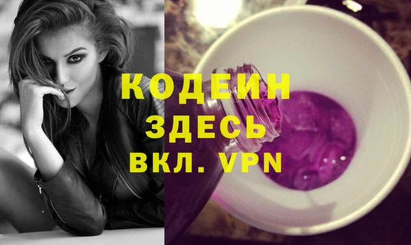 альфа пвп Заволжск