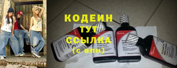 синтетический гашиш Заволжье