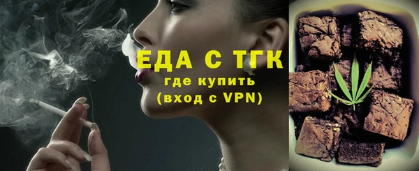 альфа пвп Заволжск