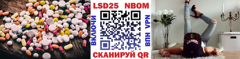 LSD-25 экстази ecstasy  KRAKEN вход  Сретенск 