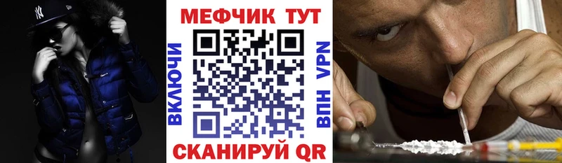 МЕФ  Сретенск