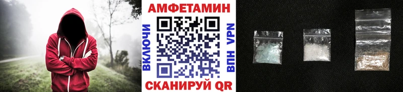 ссылка на мегу зеркало  Сретенск  Первитин Декстрометамфетамин 99.9% 