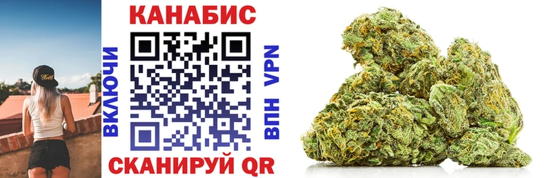 где продают   Сретенск  Канабис SATIVA & INDICA 